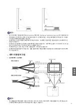 Preview for 180 page of BenQ LU960 Installation Manual