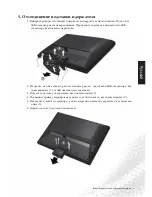 Preview for 8 page of BenQ MK2442 (Russian) Quick Start User Manual