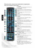 Preview for 19 page of BenQ MK2442 (Russian) Quick Start User Manual