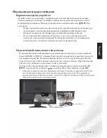 Preview for 28 page of BenQ MK2442 (Russian) Quick Start User Manual