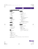 Preview for 28 page of BenQ MW870UST Manual