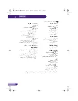 Preview for 29 page of BenQ MW870UST Manual