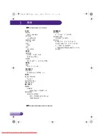 Preview for 23 page of BenQ MX805ST Quick Start Manual