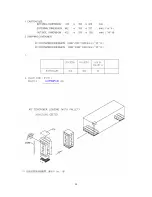 Preview for 51 page of BenQ PB8250 - XGA DLP Projector Service Manual