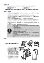 Preview for 6 page of BenQ PL19_D User Manual
