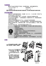 Preview for 10 page of BenQ PL19_D User Manual