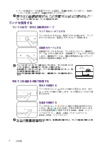 Preview for 15 page of BenQ PL19_D User Manual