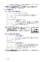 Предварительный просмотр 15 страницы BenQ PL19_D User Manual