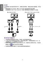 Preview for 12 page of BenQ QuicKit User Manual