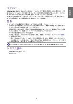 Preview for 15 page of BenQ QuicKit User Manual