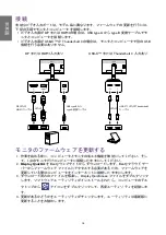 Preview for 16 page of BenQ QuicKit User Manual