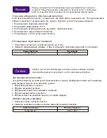 Preview for 6 page of BenQ rl2460ht Quick Start Manual