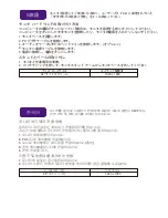 Preview for 9 page of BenQ rl2460ht Quick Start Manual