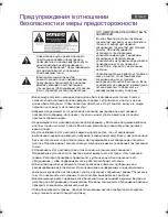 Preview for 54 page of BenQ RP790 User Manual