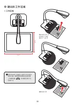 Предварительный просмотр 34 страницы BenQ S30 User Manual