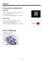 Preview for 46 page of BenQ S30 User Manual