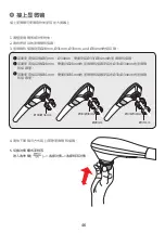 Предварительный просмотр 47 страницы BenQ S30 User Manual