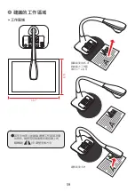 Предварительный просмотр 60 страницы BenQ S30 User Manual