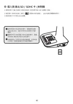 Preview for 63 page of BenQ S30 User Manual