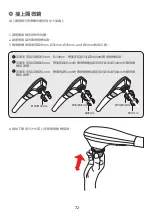 Preview for 73 page of BenQ S30 User Manual