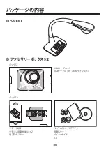 Preview for 107 page of BenQ S30 User Manual