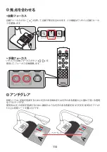 Preview for 114 page of BenQ S30 User Manual