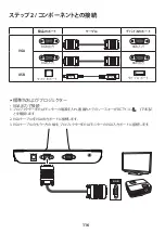 Предварительный просмотр 117 страницы BenQ S30 User Manual