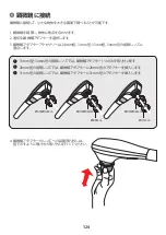 Preview for 125 page of BenQ S30 User Manual