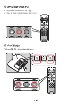 Preview for 139 page of BenQ S30 User Manual