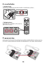 Preview for 140 page of BenQ S30 User Manual