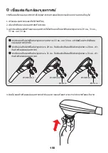 Preview for 151 page of BenQ S30 User Manual