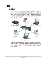 Preview for 14 page of BenQ SP0005 User Manual