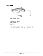 Preview for 20 page of BenQ SP0005 User Manual