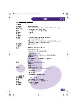 Preview for 26 page of BenQ SU922 Quick Start Manual