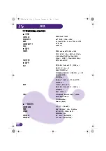 Preview for 24 page of BenQ SU964 Quick Start Manual