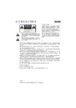 Предварительный просмотр 10 страницы BenQ TPY II User Manual