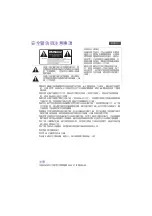 Предварительный просмотр 5 страницы BenQ TXY11 User Manual