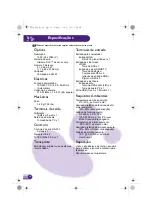 Preview for 16 page of BenQ W1120 Quick Start Manual