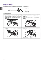 Preview for 25 page of BenQ WI 1000H8060 Installation Manual