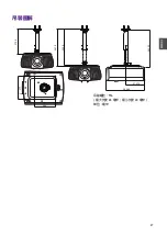 Preview for 38 page of BenQ WI 1000H8060 Installation Manual