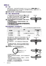 Preview for 12 page of BenQ WiT MindDuo User Manual