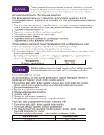 Preview for 6 page of BenQ XR series Quick Start Manual