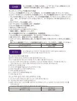 Preview for 9 page of BenQ XR series Quick Start Manual