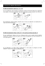 Предварительный просмотр 8 страницы BENRUBI IZZY PG-900 Instruction Manual