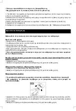 Предварительный просмотр 16 страницы BENRUBI IZZY PG-900 Instruction Manual