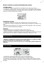 Предварительный просмотр 7 страницы BENRUBI Izzy SK-100 Instruction Manual