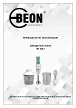 Предварительный просмотр 1 страницы BeON BN-2007 Instruction Manual