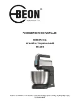 BeON BN-2204 Instruction Manual предпросмотр