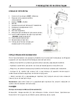 Preview for 4 page of BeON BN-2204 Instruction Manual