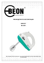 Предварительный просмотр 1 страницы BeON BN-2207 Instruction Manual